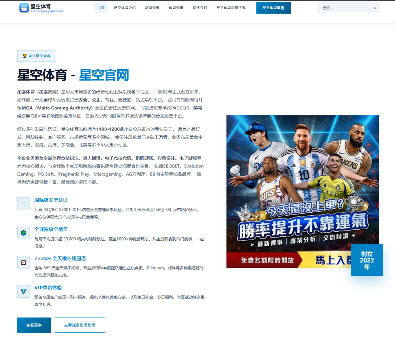 利物浦维尔茨为何成为各大豪门竞相关注的转会目标人选？